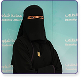 شهد العمراني